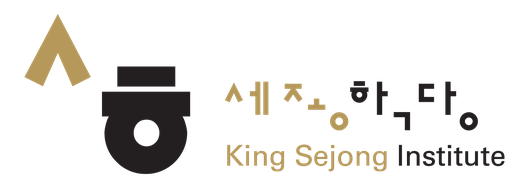 King_sejong_institute_logo